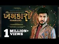 Download Lagu Khamkaro (Non Stop Garba) | Jigardan Gadhavi (@jigrra ) Maulik Mehta | Navratri Special 2023