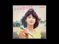 小さな恋のうた / MONGOL800（1985年）