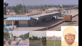 العطبراوي اغنية مرحبتين بلدنا حبابا  العطبراوي اغنية مرحبتين بلدنا حبابا