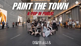 Download [K-POP IN PUBLIC / ONE TAKE] LOONA (이달의 소녀 )PTT Paint The Town Dance Cover by 1119 LEONAS | MALAYSIA MP3