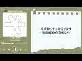 ♡韓中歌詞♡ | i-dle (아이들) - If You Want
