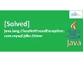 Solved java lang ClassNotFoundException com mysql jdbc Driver