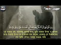 Download Lagu 46. Surah Al-Ahqaf by Zain Abu Kautsar সুরা আল- আহক্বাফ। যাইন আবু কাউসার । আল জান্নাহ ।।