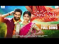 Download Lagu PANCHAVANNE NEW FOLK SONG 2023 DANCE VERSION #TONYKICK #SUMANBADANAKAL #SRINIDHI #KALYANKEYS