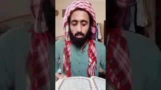 أجمل صوت تلاوة القرآن الكريم صوت مذهل ومؤثر وهادئ تلاوة القرآن الكريم في العالم صوت جميل جدا من ثني 