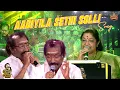 Download Lagu Aadiyila Sethi Solli | Deva Live Performance | Deva The Deva | Deva Concert | Blacksheep Event
