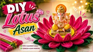 DIY Lotus Making with Pipe Cleaners 🌸 | Ganesh Asan Making | Ganesh Chaturthi Decoration