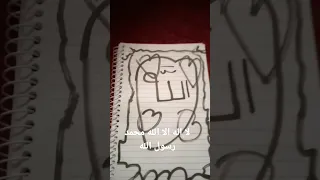 اللهم صلي وسلم وبارك على سيدنا محمد وعلى آله وصحبه أجمعين 