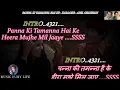 Panna Ki Tamanna Hai Ke Karaoke With Scrolling Lyrics Eng. \u0026 हिंदी