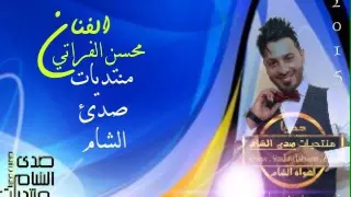 طلع حبك كذب   محسن الفراتي      حصريآ النسخه الاصليه دندنها