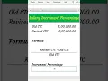 Excel short - Salary increment percentage calculation in excel