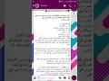 حافظہ قاریہ اور  حرم پاک کے اندر زیر تعلیم خوش نصیب بیٹی کا رشتہ