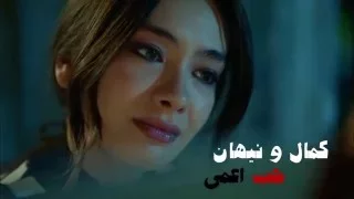                                   لسة بتسألي   هاني شاكر   كمال و نيهان دندنها