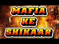Download Lagu मिथुन चक्रवर्ती की सुपरहिट एक्शन वाली धमाकेदार मूवी - Full Movie - Ayesha Jhulka - Mafia Raaj