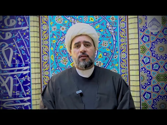 ⁣🔹وصايا كاظميّة :الحلقة الأولى:صدق اللسان وزكاة العمل. #الشيخ_جاسم_الكربلائي