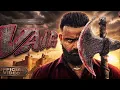 VAIR (OFFICIAL VIDEO) AMRIT MAAN | THIARAJXTT | LATEST PUNJABI SONGS 2026 |NEW SONGS 2026