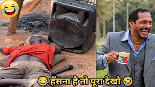 Ranking the best funny moments 😂(part-1) #ranking #shortvideo