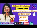 Download Lagu हिंदी दिवस पर हिंदी भाषा में इससे बेहतर गीत हो ही नहीं सकता | KAVITA KIRAN | 9th Nov 2019