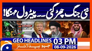 Petrol Prices Rise Again Amid New Conflict | Geo News 3 PM Headlines 08 September 2026