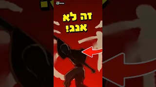 זה לא אווטאר אנג אווטאר Avatar Atla Aang שורטס אווטארכשףהאווירהאחרון Avatarstudios 