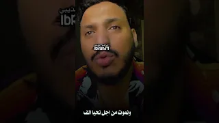 جديد الشاعر احمد اشرف المطيري وتضن انك من الدنيا نجيت الشعرالشعبي اكسبلور المشير 