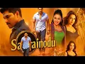 Download Lagu Sarrainodu | Allu Arjun New Movie 2025 | South Indian Action Full Movie