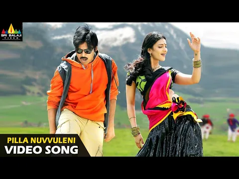 Download MP3 Gabbar Singh Songs | Pillaa Nuvveleni Jeevitham Full Video Song | Latest Telugu Superhits