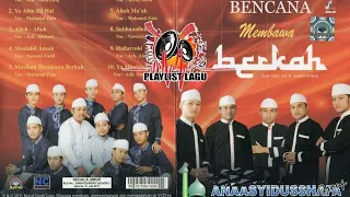 ANAASYIDUSSHOFA | BENCANA MEMBAWA BERKAH | PP. NURUL CHOLIL BANGKALAN | FULL ALBUM