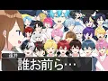 Download Lagu 【アニメ遠井さん】クラスメイト全員STPRファミリーに変わってたんだがWWWWW【すとぷり/騎士X/AMPTAK/めておら/すにすて】