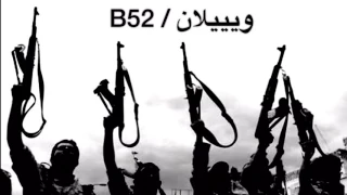 شيله حنا جنود المملكه بطيء دندنها
