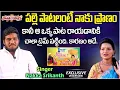 Download Lagu Folk Singer Nakka Srikanth Exclusive Interview |P2 | Janapada Ratnalu | Naduva Chethakadhu Bava Song