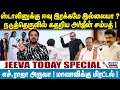 Lagu Thiruparankundram | ஸ்டாலினுக்கு ஈவு இரக்கமே இல்லையா ? நடுத்தெருவில் கதறிய அர்ஜீன் சம்பத்