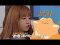 Download Lagu [아이즈원] 멤버들 따라 하다 복제해버리는 조유리 (율타몽 모음.zip)