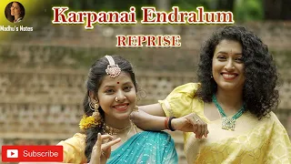 karpanai endralum murugan song madhu iyer t m soundarrajan