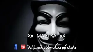 واقف في الساحه ملط ماسك سجاره فرط 