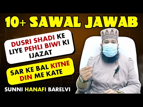 10 + masail | sar ke bal kitne din me kaate | sendo baniyan me zikr karna | doosri shadi aur ijazat
