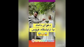 نظر شما چيه 
