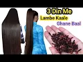 Lagu 🤩3 Days Guranted Fastest Hair Growth: Thin to Thick Hair With Cloves Diy Remedy ✨️