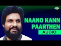 Download Lagu Naano Kann Paarthen Audio Song | Pudhiavan | Super Hit Romantic song
