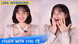 Download Interview: LISA Talks About Her Memes And Trainees | Youth With You S3 | 青春有你3 | iQiyi MP3