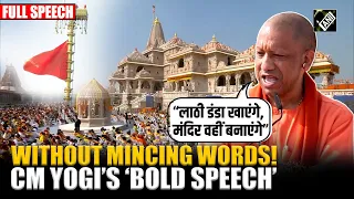watch up cm yogi adityanath delivers a bold speech at ram mandir in ayodhya