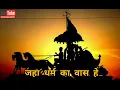 Lagu जहाँ सत्य का साथ है.. वहाँ धर्म का वास |#महाभारत |#mahabharat
