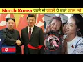 Download Lagu 6 Intresting Facts About North Korea #shorts नॉर्थ कोरिया जाने से पहले ये बाते जान लो