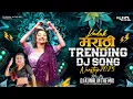 Lagu Marathi Hindi Dj Songs - Trending Dj Song Nonstop 2025 - नॉनस्टॉप डीजे गाणी | Top Marathi Dj Song