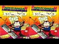 Download Lagu p-project jilid 1. #09. bapakmu