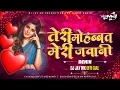 Lagu तेरी मोहब्बत मेरी जवानी ( DJ JaY Mk ) Dance Mix | old dj song Trending | dj mix
