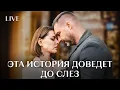Download Lagu 😍 ЛУЧШИЕ ФИЛЬМЫ НА ВЕЧЕР | Любовь изменила их жизни | НОВЫЕ ФИЛЬМЫ 2025 | МЕЛОДРАМЫ О ЛЮБВИ | КИНО