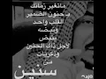 ويلاه ويلاه - عبدالكريم عبدالقادر