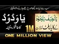 Download Lagu wazifa for love | powerful wazifa for love | Mohabbat ka wazifa | ya wadodo ka wazifa | Dua Wazaif