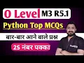 O Level M3 R5 MCQ Questions Python MCQ o level computer course in hindi